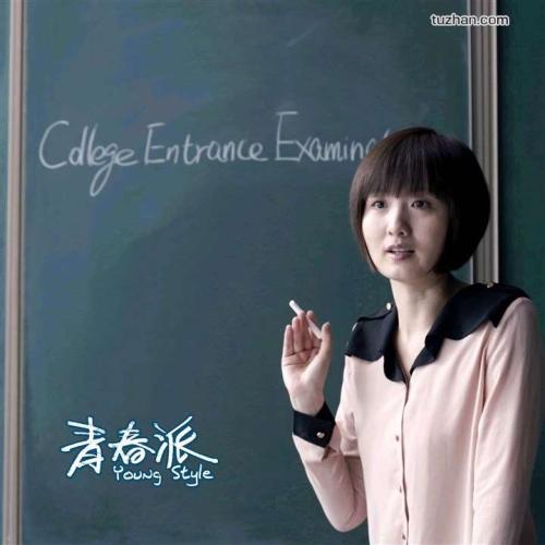 有高中毕业证可以考公务员吗?